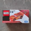 Racing C-16 Lightning McQueen 108047