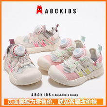 abckids��ͯͯЬ2025�ļ��¿�Ůͯ���oЬ͸�W���e�ٴ�͸���\��Ь