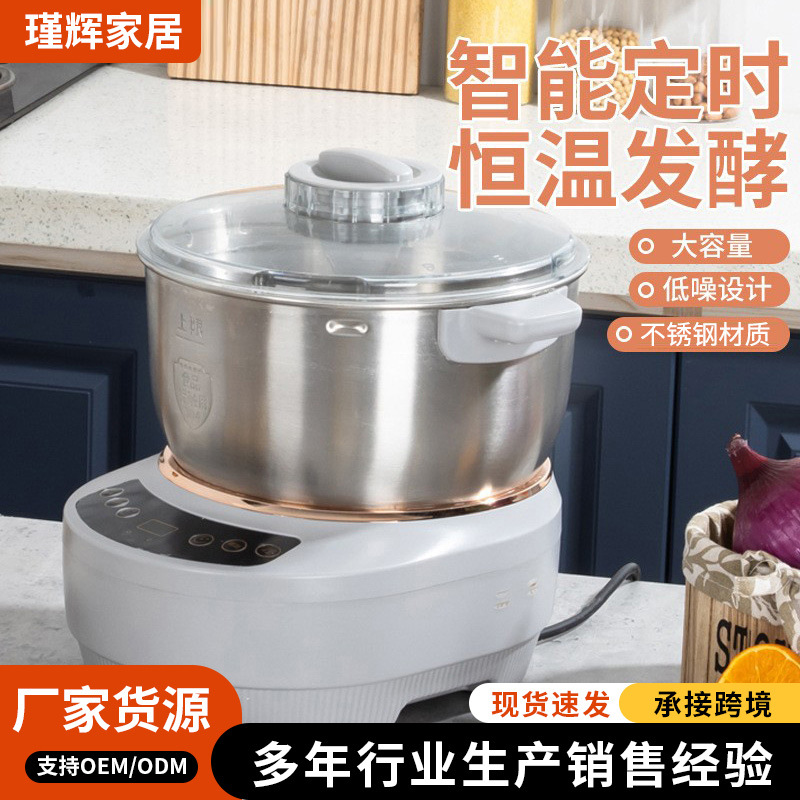 批发家用和面机全自动智能不锈钢搅面机面粉揉面醒面小型和面机