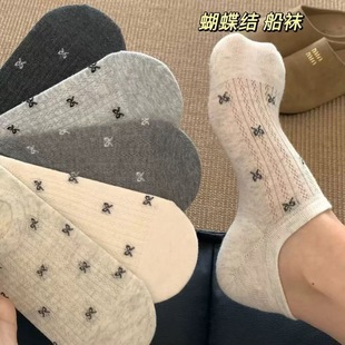 Bowknot Ins-Style Women's Socks, Summer Thin Low-Cut Non-Slip Sweat-Absorbent Breathable No-Show Socks