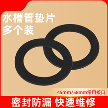 ˮ����ˮ���ܷ�|Ƭ45/56mm���zȦϴ�����p����ˮ�ܽ��^ƽ�|���