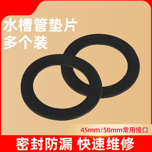 ˮ����ˮ���ܷ�|Ƭ45/56mm���zȦϴ�����p����ˮ�ܽ��^ƽ�|���