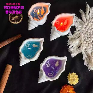 Conch Shell Scented Candle Creative Handmade Birthday Gift Bedroom Ornaments High-End Long-Lasting Home Fragrance