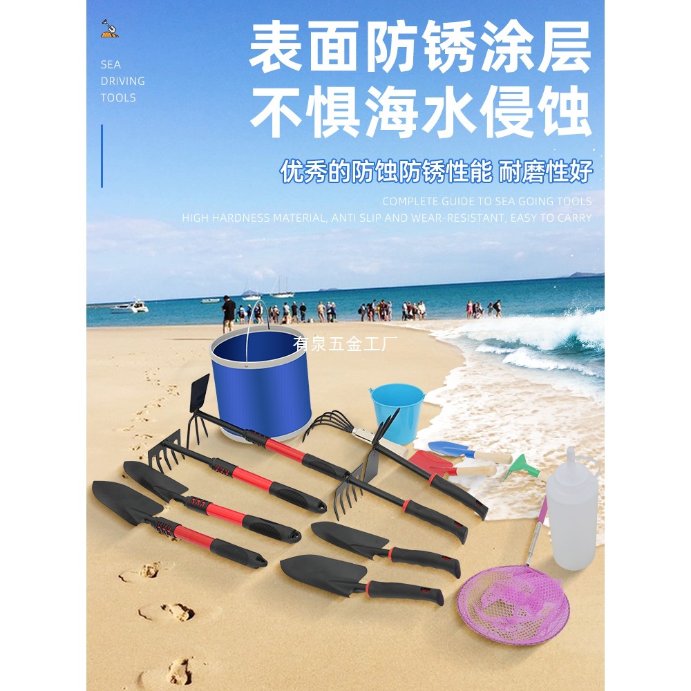 赶海工具套装儿童赶海工具抓螃蟹神器专业海边挖沙必备沙滩耙子抓