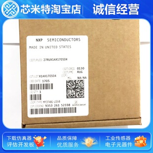 Mpc5748G-Lcevb Development Board Low Cost Evb for Mpc5748G Evaluation Board Nxp Module