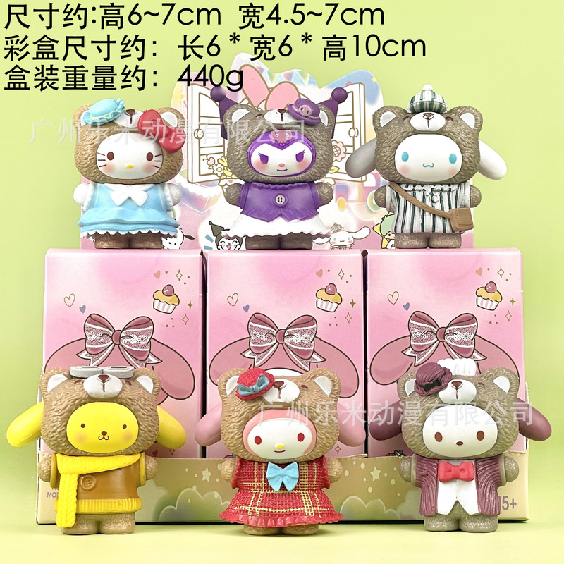 包邮凯蒂猫KT潮玩盲盒公仔手办桌面汽车载摆件少女心生日礼物|undefined