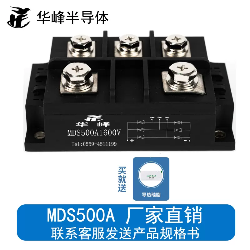可定制MDS/MFC/MDQ/MFDK/MDK/MDST/MDC/MD可控硅模块整流桥二极管