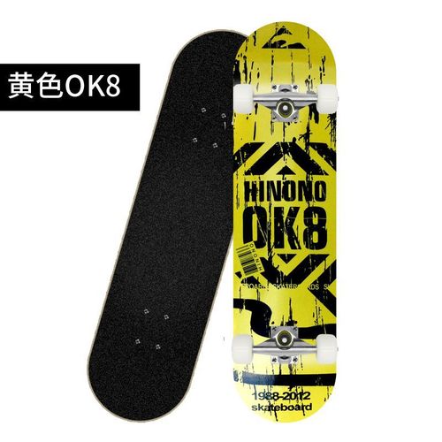 Skateboard road adult brush street maple 31-inch four-wheel beginner double rocker 3108 concave board skateboard