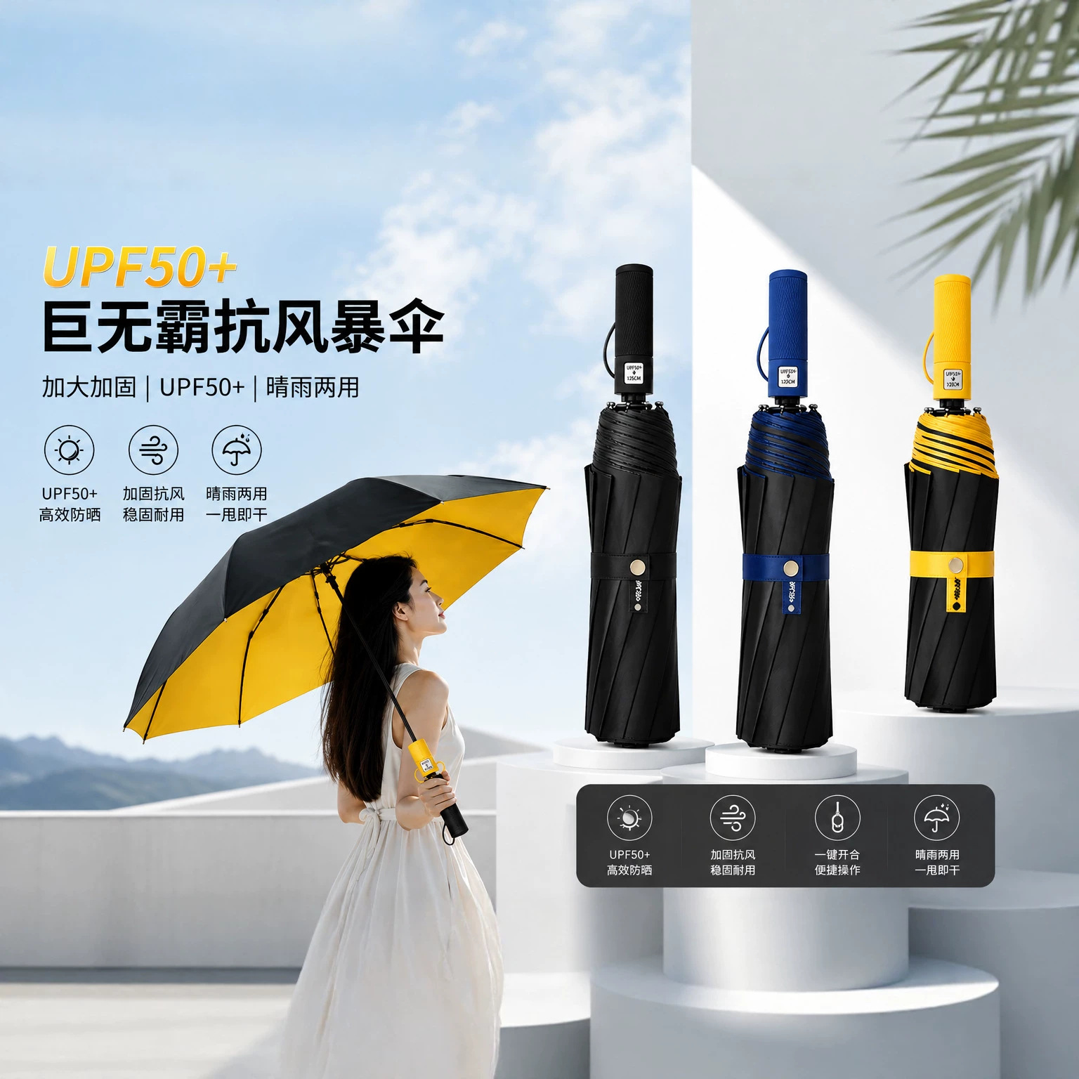 超大雨伞大号男士三折伞加厚加大全自动三人大伞晴雨两用遮阳雨伞