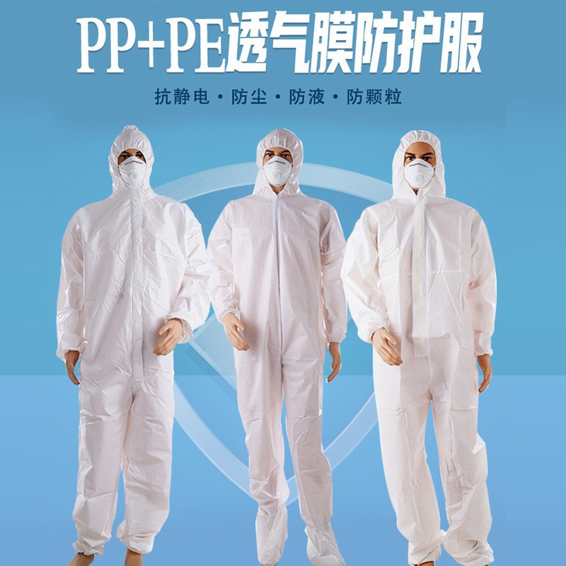 一件代发隔离衣防污染服防护服工作服批发连体防尘服透气防护全身