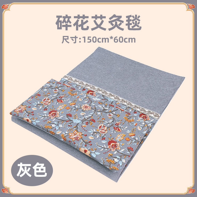 회색 잔꽃무늬 쑥뜸 담요 150*60cm
