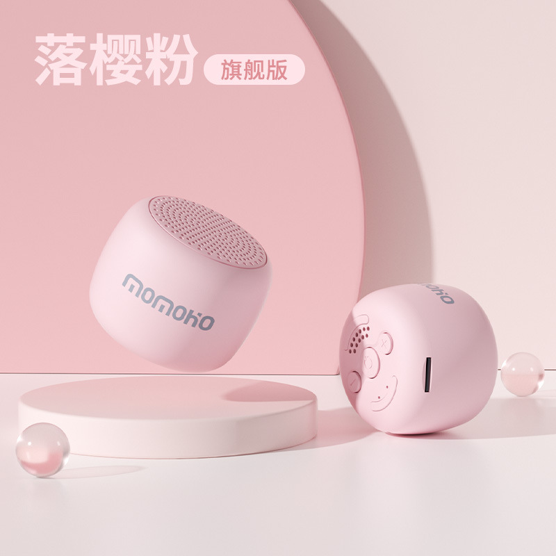 Bluetoothスピーカー携帯型ミニ小音響カードメモリ屋外ランニング携帯無線小型サブウーファ|undefined