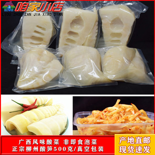 ������S500g��·���ó��S����S��S�z�r�������ݲˏV���خa�S��
