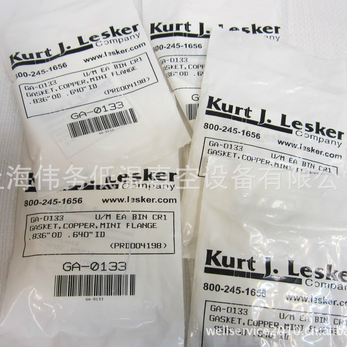 Kurt J.Lesker GA-0133 OFHC Gasket 无氧铜垫片