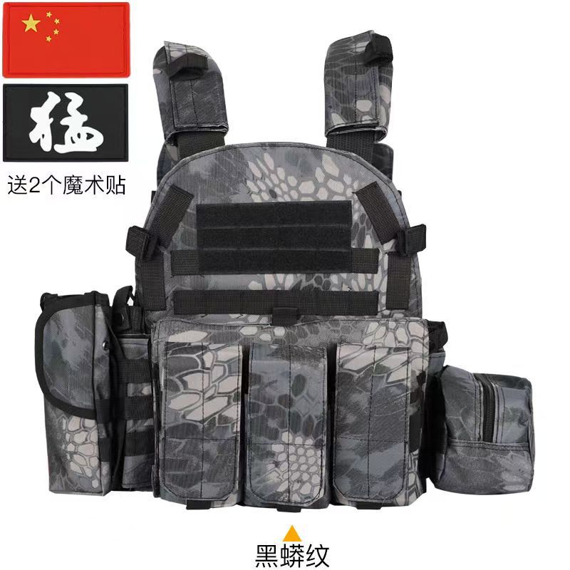 6094 combinación chaleco táctico al aire libre multifuncional MOLLE extensión conveniente entrenamiento militar CS uniforme de ejercicio de combate real