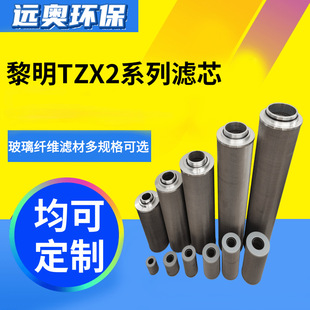 ����Һ���͞VоTZX2ϵ�л����^�V���Vо���P䓞V�Ķ�Ҏ��ɶ���