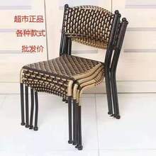 家用小藤椅子靠背椅客厅阳台家用休闲手工编织藤椅矮凳子餐椅特价