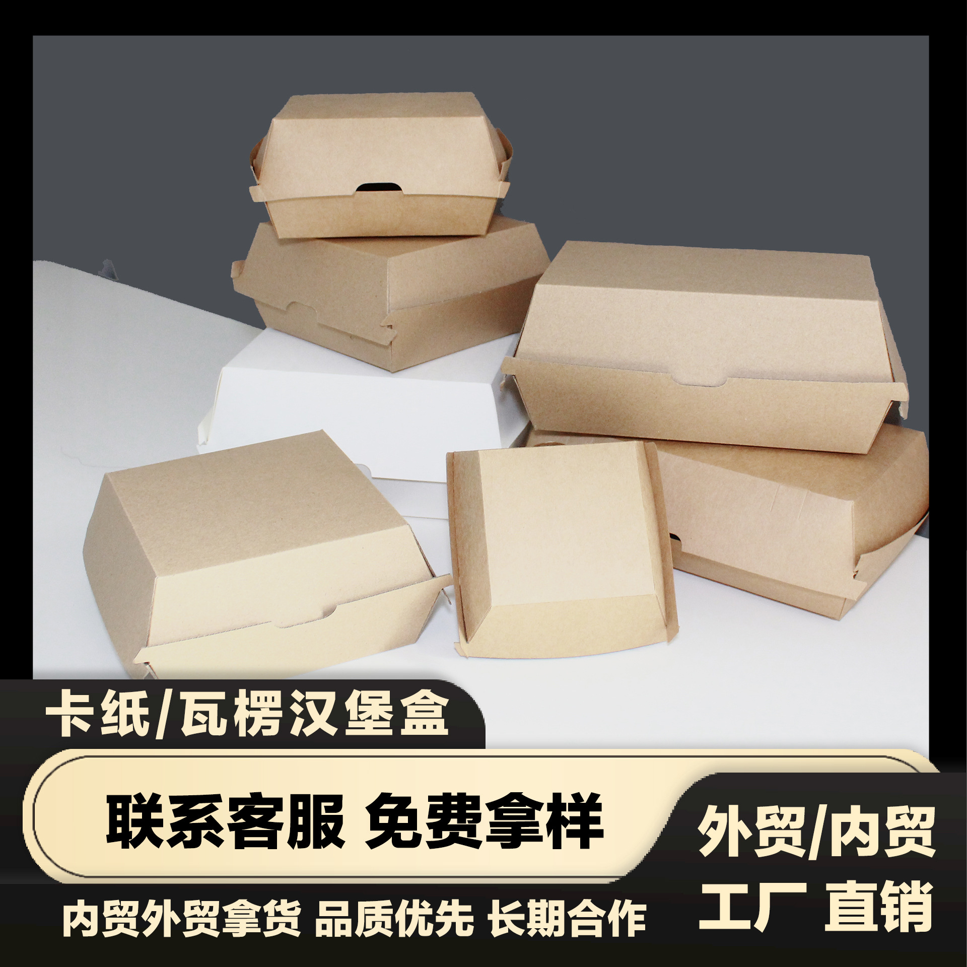 Caja de embalaje para llevar caja de papel Kraft desechable caja de hamburguesa caja de perro caliente caja de almuerzo caja de comida para llevar hamburguesa caja de pollo frito sushi image 2