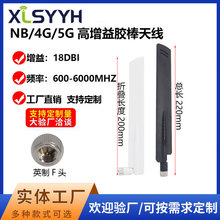 5G�쾀 lte�����z���쾀 ȫ�������GSM GPRS 4Gȫ�l��18DBI�쾀