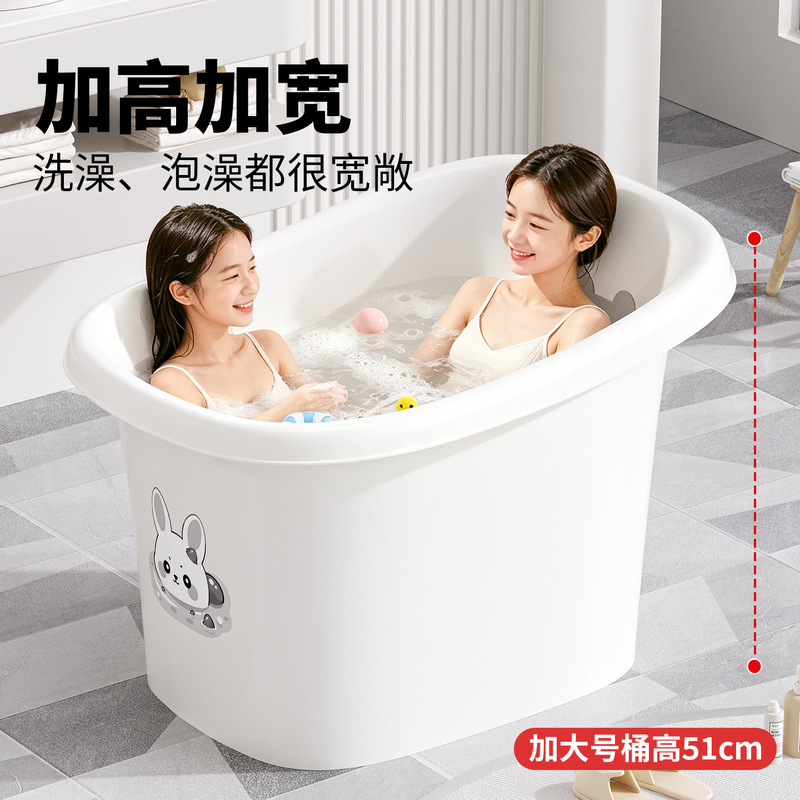 Children's Bath Bucket, Baby Bath Tub, Kids' Sit-In Bath Bucket, Household Thickened Infant Swimming Bathtub