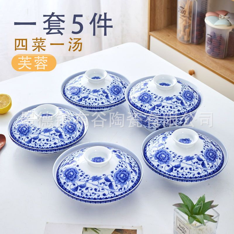 Jingdezhen Blue and White Porcelain Bowl and Ware Household Soup Bowl Vegetable Plate with Lid Imitation Hot Tall Plate with Four Dishes and One Soup