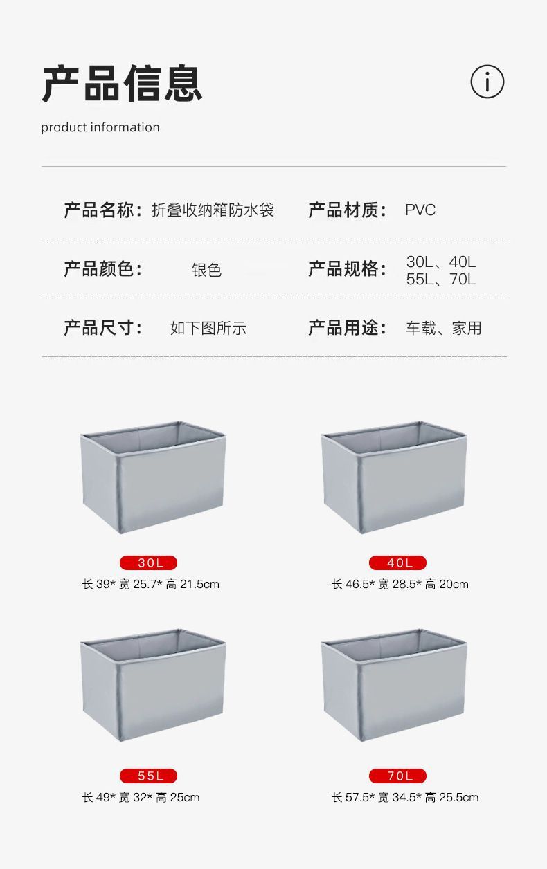 Car Storage Box Inner Bag Storage Bag Outdoor Camping Storage Box Organizer Bag Foldable Waterproof Bag Wholesale