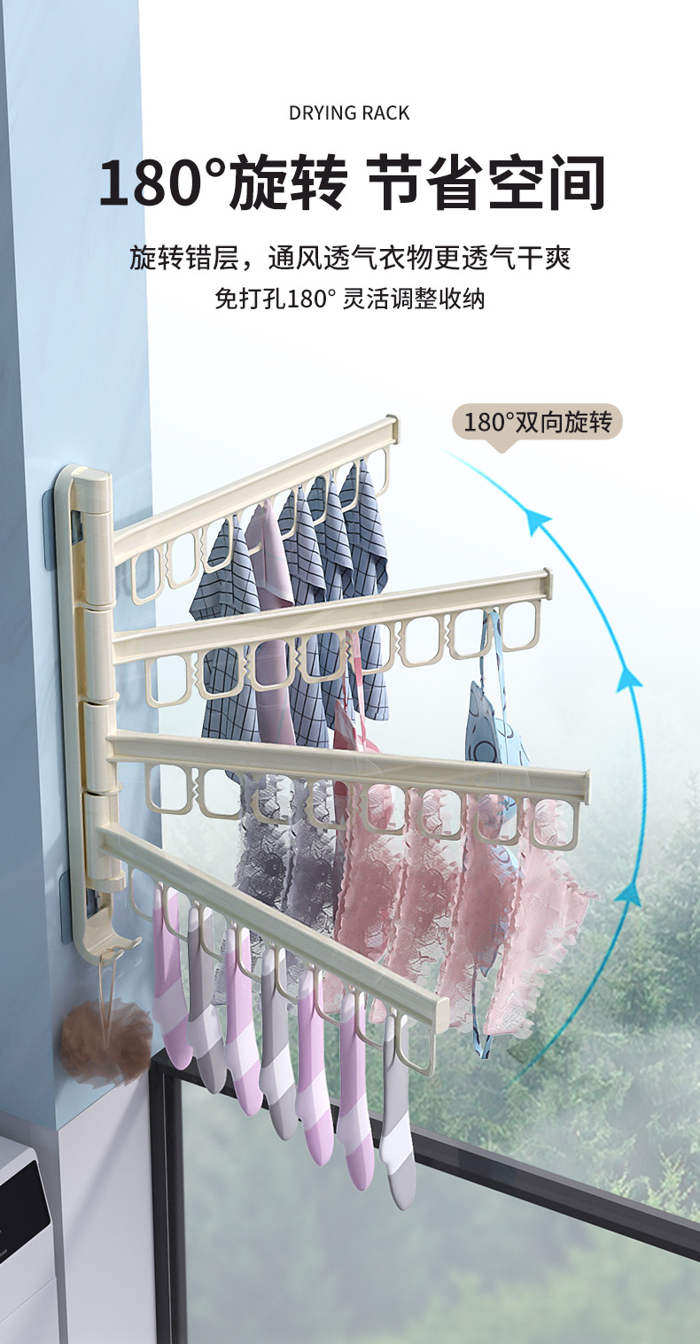 旋转晒衣架_05.jpg