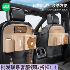 自動車シートのバック収納袋の車載用袋の後ろの席の物置袋の棚のゴミ箱のティッシュの箱のコップの棚