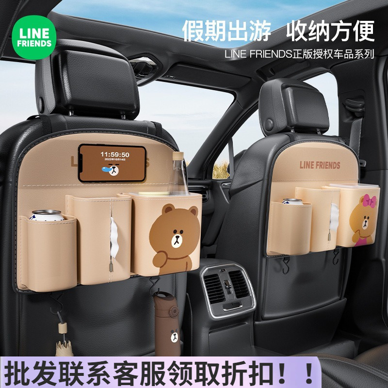 汽车座椅后背收纳袋车载挂袋后排后座置物袋架垃圾桶纸巾盒水杯架