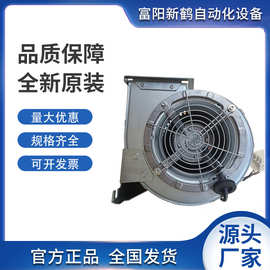 新款四热管散热器店铺三包D2D146-BG03-16施耐德EBM风扇原装