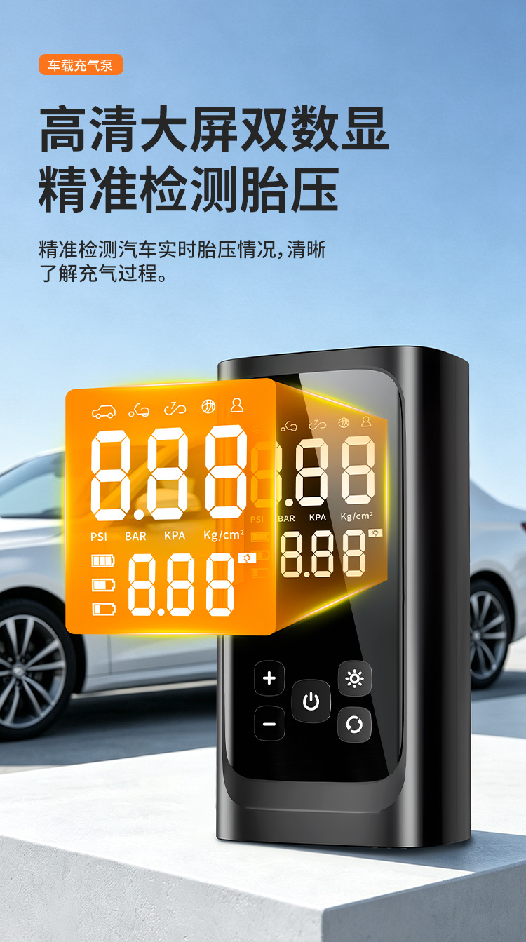 Cross-border car air pump with digital display and lighting for tire pressure detection, portable smart car inflator, car air pump