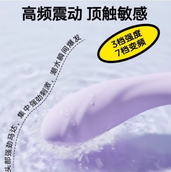 Jissbon CandyMax serie Qin Sugar vibrador dispositivo de masturbación mujer pareja sexy productos sexuales para adultos al por mayor image 4