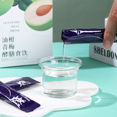 Oil Sweet Plum Juice Fermented Dietary Beverage Plant Drink Convenient Individual Packaging Manufacturer Fast Live Streaming Delivery