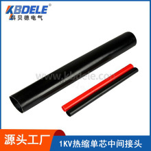 ��ؐ����|����1KV��s��о��|���g���^�͉���|�^