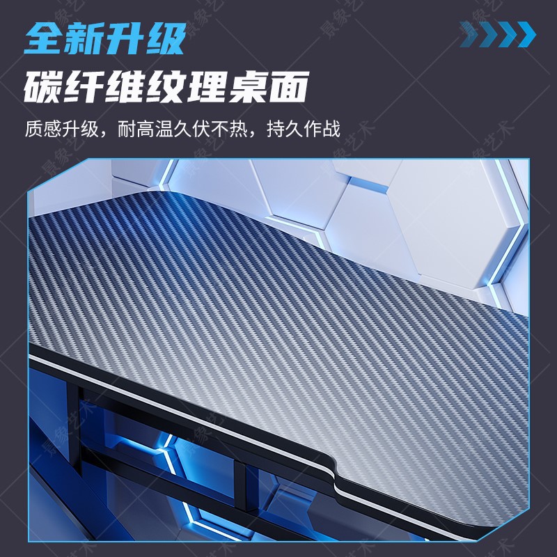 Mesa de deportes eléctricos domésticos juegos de mesa de fibra de carbono moderna y simple mesa de computadora de escritorio competitiva dormitorio simple mesa de trabajo