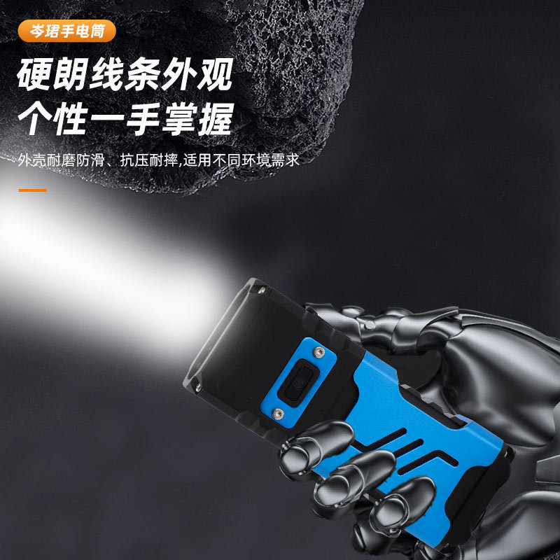 跨境超亮户外铝手电筒强光P50迷你便携多功能磁吸充电长续航手电|undefined