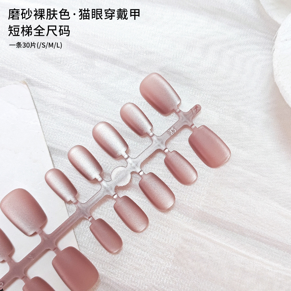 Simple suele ojo de gato mate usar uñas de terciopelo carmesí trapezoidal ins viento de color sólido manicure esmerilado a mano