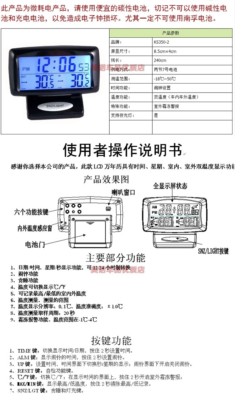 Car clock, dual thermometer for interior and exterior, digital display electronic watch for vehicles, with night light, LED electronic clock