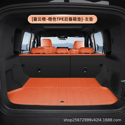 Suitable for Fangchengbao Titanium 7 Trunk Mat, 25-26 Model Special Titanium 7 Modified Tpe Car Trunk Mat (Trunk Mat) - muyun-orange-orange-tpe-trunk-mat-main-mat-equation-leopard-titanium-7