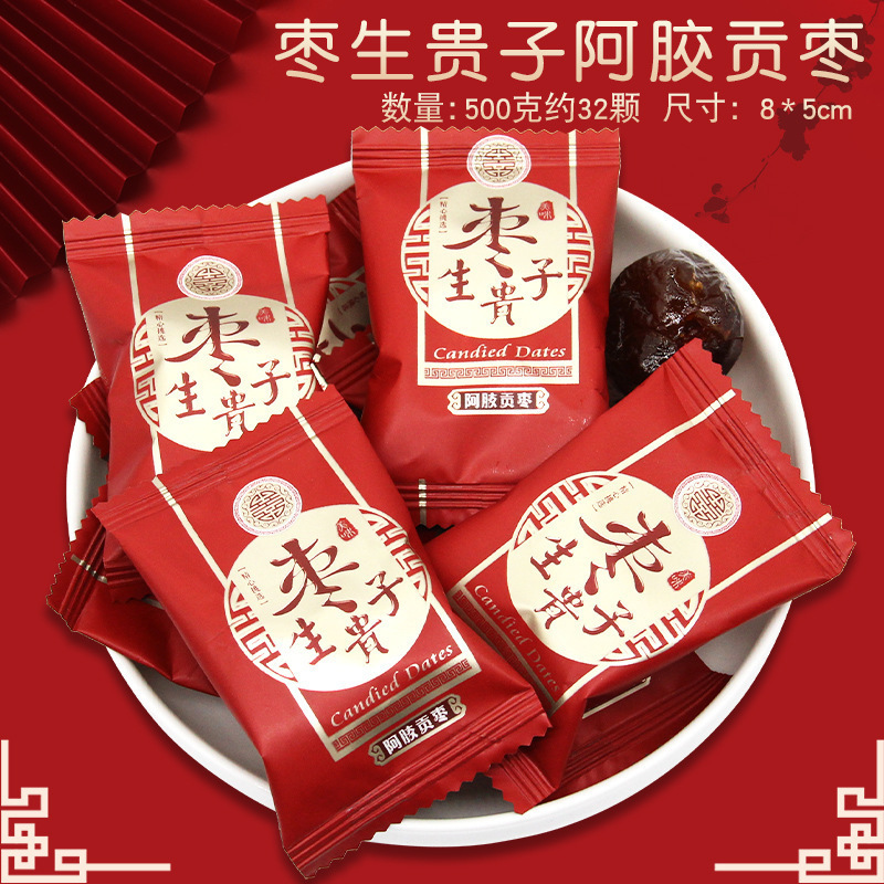 订婚巧克力枣糖果散装喜糖结婚批发混合结婚喜糖婚糖用水果糖|undefined