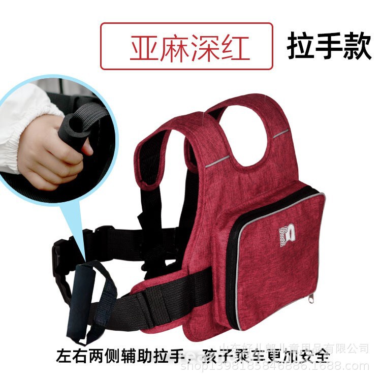 オートバイや電気自動車に乗る子供用の安全ハーネス、赤ちゃんを固定するためのストラップ、子供の落下防止、前後で使用可能|undefined