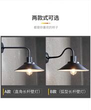 美式乡村壁灯户外防雨庭院外墙灯门头灯长臂别墅阳台露台复古灯