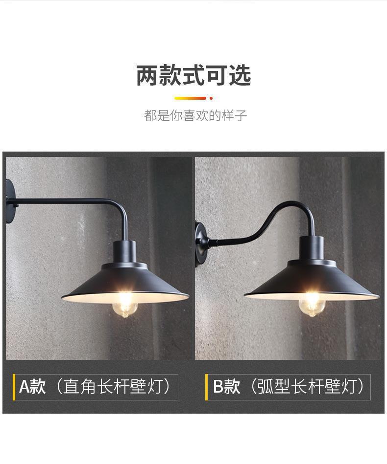 美式乡村壁灯户外防雨庭院外墙灯门头灯长臂别墅阳台露台复古灯