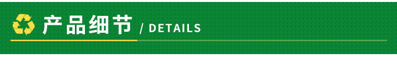 (6) 产品细节.jpg