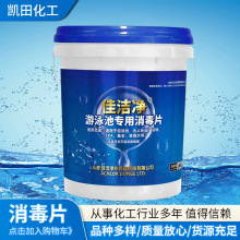 消毒用品批发