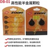 ZOOM DB-1 Mountain Bike Linings Oil dish brake Disc brake Brake pads Clip Semi-metallic Brake blocks