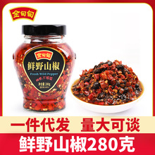 ������ζ�����rҰɽ������280g������u����պ����������{��