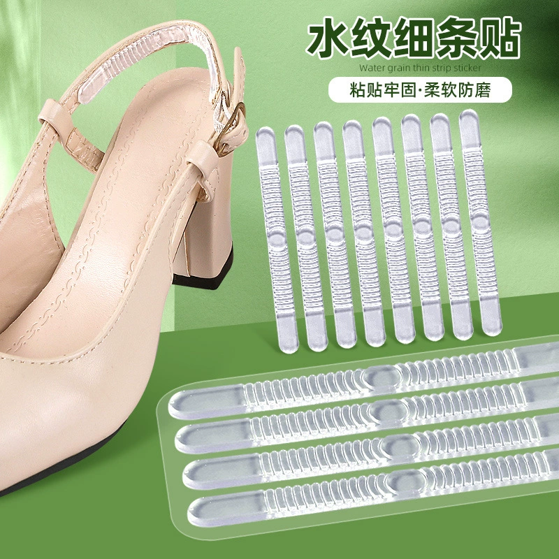 Наклейка с тонкими полосами ватерлинии Антиабразивная наклейка Гелевая прозрачная наклейка с тонкими полосами Сандалии Шнурки Шлифовальная наклейка на каблук Повседневная наклейка