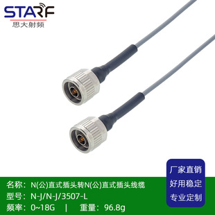 N���p���^18GHz�쾀�yԇ��3507��|��������͓p���쾀�B�Ӿ�