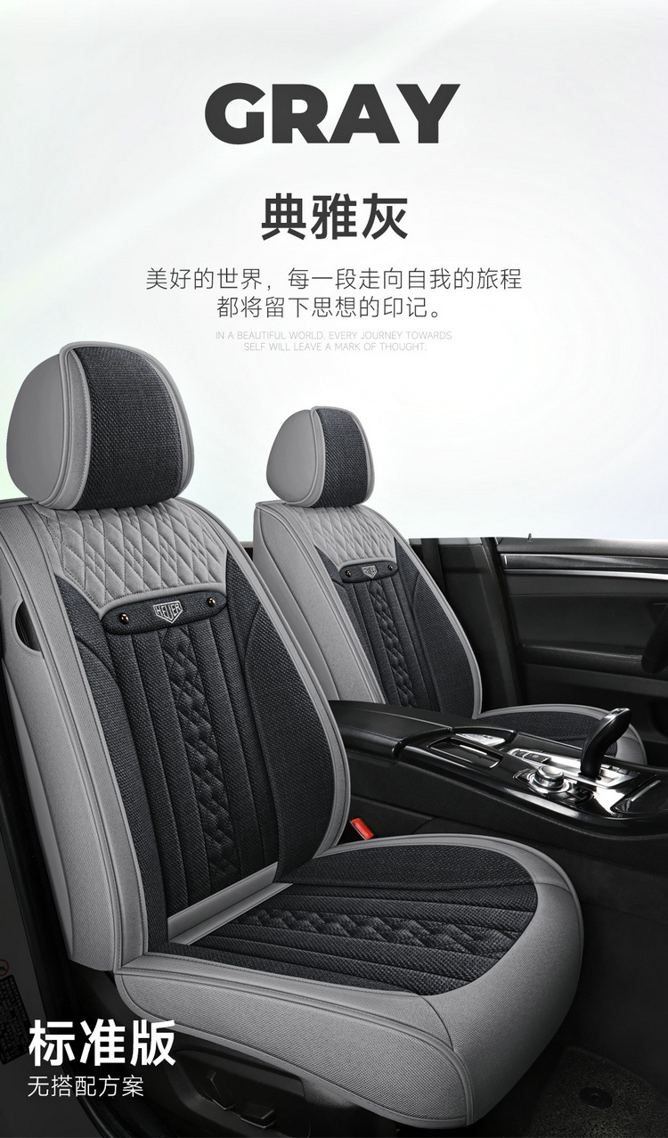 2025 Linen Car Cushion Four Seasons Universal Comfortable Breathable Fully Enclosed Fabric Seat Cover New Five-Seat Special